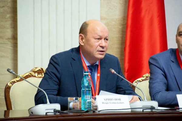 Итоги III Международной научно-практической конференции «Россия и Китай: двустороннее сотрудничество и региональный аспект»