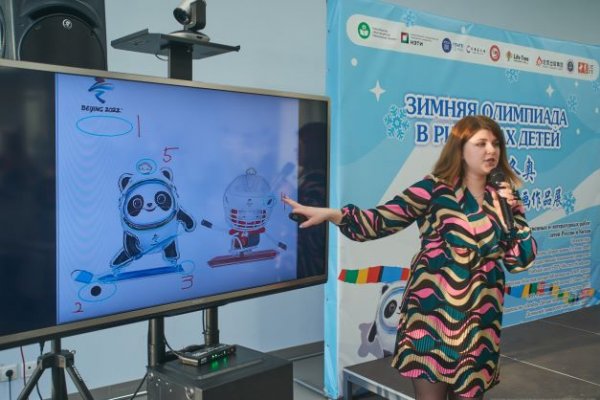 Открытие выставки литературно-художественных работ детей России и Китая 