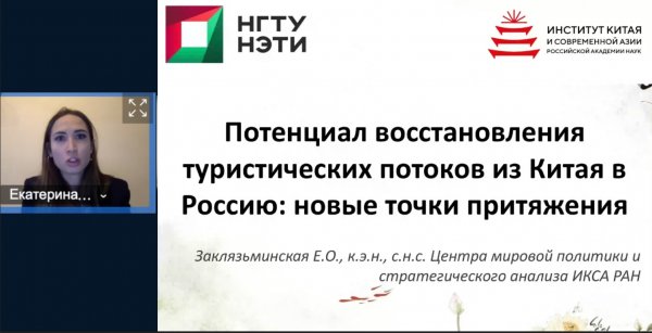 Успешно завершилась работа II международной студенческой зимней школы 