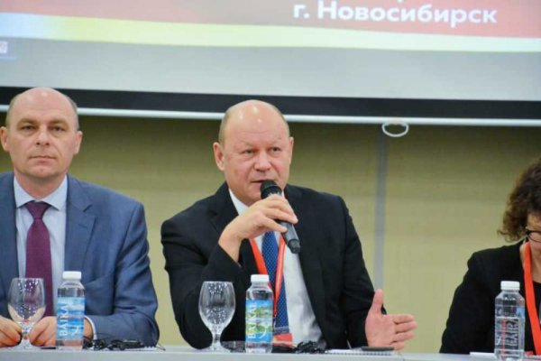 Итоги научно-практической конференции «Россия и Китай: двустороннее сотрудничество и региональный аспект»