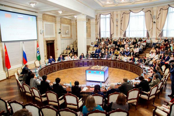 Итоги III Международной научно-практической конференции «Россия и Китай: двустороннее сотрудничество и региональный аспект»
