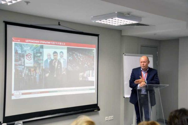 Итоги научно-практической конференции «Россия и Китай: двустороннее сотрудничество и региональный аспект»