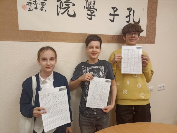 Поздравляем наших учащихся