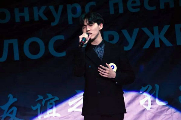 XII региональный российско-китайский студенческий конкурс песни «Голос дружбы» прошел в Институте Конфуция НГТУ