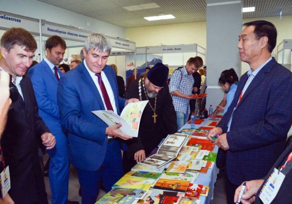 Передвижная выставка китайских детских иллюстрированных книг