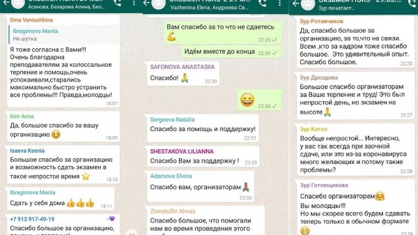 Самый масштабный в мире экзамен HSK в формате онлайн был проведен В Институте Конфуция НГТУ
