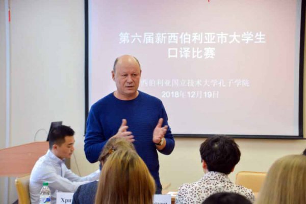Конкурс устного перевода собрал в НГТУ сильнейших студентов вузов г.Новосибирска