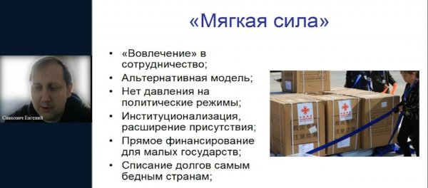 Успешно завершилась работа II международной студенческой зимней школы 