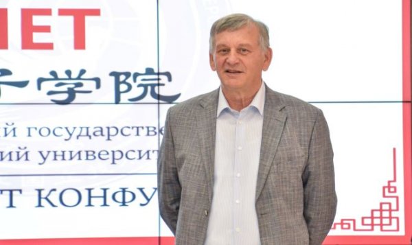Институту Конфуция НГТУ - 15 лет!