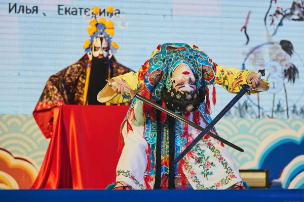 Изучая китайский язык, вместе строим светлое будущее/ 携手汉语，筑梦未来