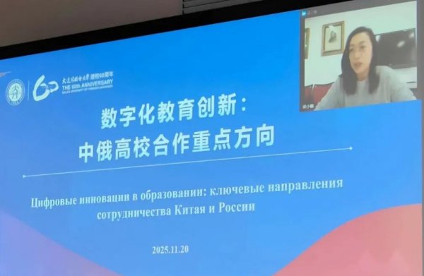 Конференция на иностранных языках прошла в НГТУ НЭТИ 