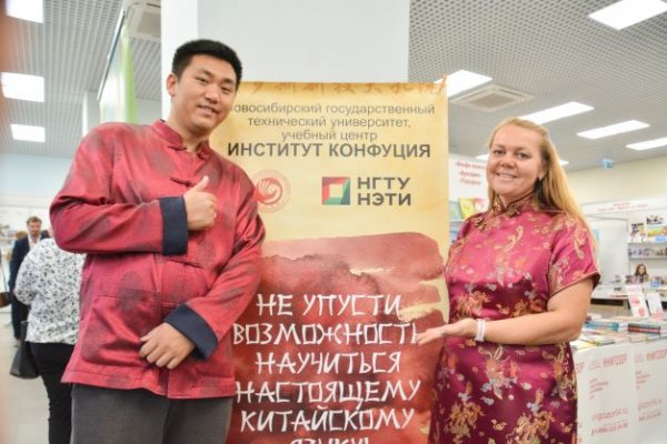Международный книжный фестиваль 