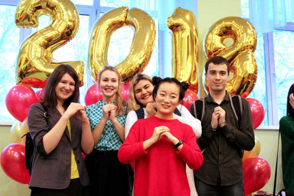 Новый год по лунному календарю в Институте Конфуция
