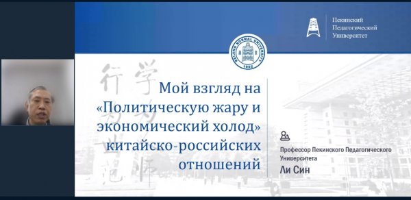 Успешно завершилась работа II международной студенческой зимней школы 