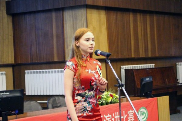 Студенты вузов г.Новосибирска приняли участие в конкурсе «Очарование китайского языка – красота провинции Ляонин»