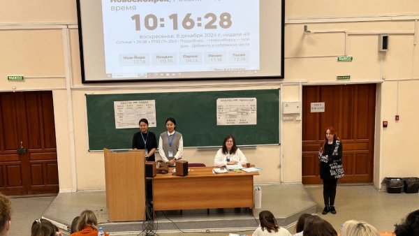 Экзамен HSK успешно прошел в Институте Конфуция НГТУ 8 декабря 2024 года