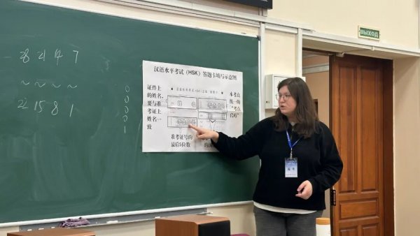 Международный экзамен по китайскому языку прошел В Институте Конффуция НГТУ