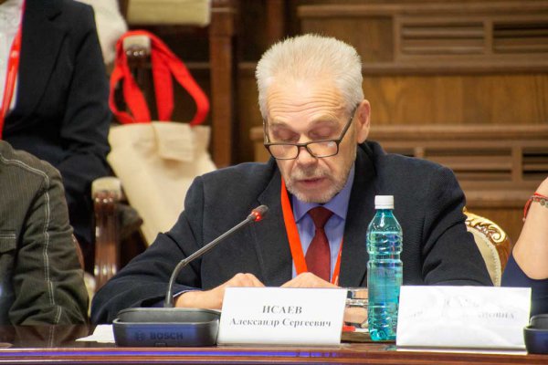 Итоги III Международной научно-практической конференции «Россия и Китай: двустороннее сотрудничество и региональный аспект»