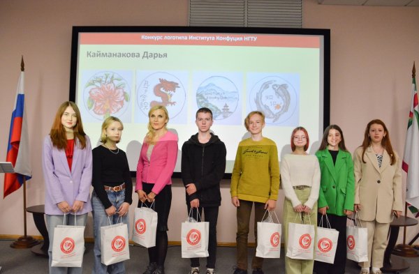 Институту Конфуция НГТУ - 16 лет!