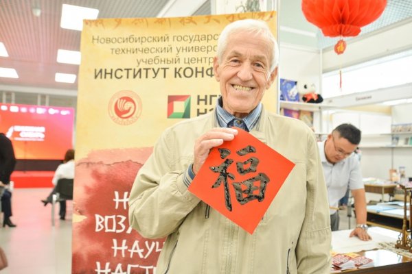 17 сентября завершился международный фестиваль 