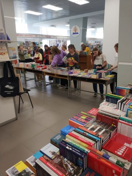 Международный книжный фестиваль 