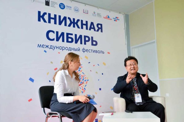 Передвижная выставка китайских детских иллюстрированных книг