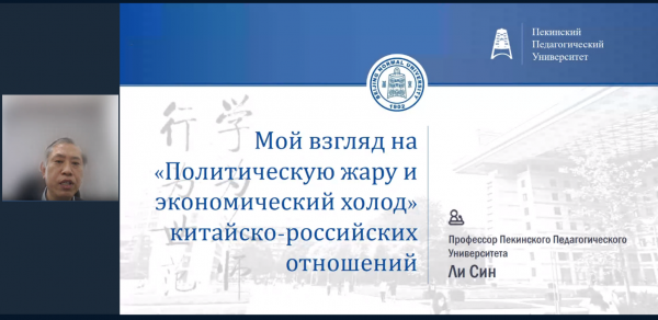 Успешно завершилась работа II международной студенческой зимней школы 