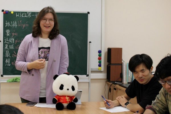 30 и 31 августа успешно прошел методический семинар для преподавателей Института Конфуция 