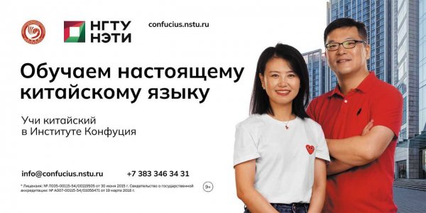 Летние курсы. Китайский язык для детей и взрослых.  