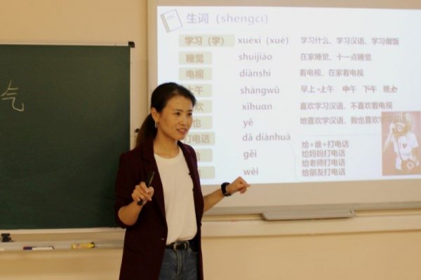 30 и 31 августа успешно прошел методический семинар для преподавателей Института Конфуция 