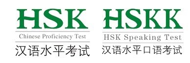 Вниманию участников экзамена HSK, HSKK 1 июня 2025 года